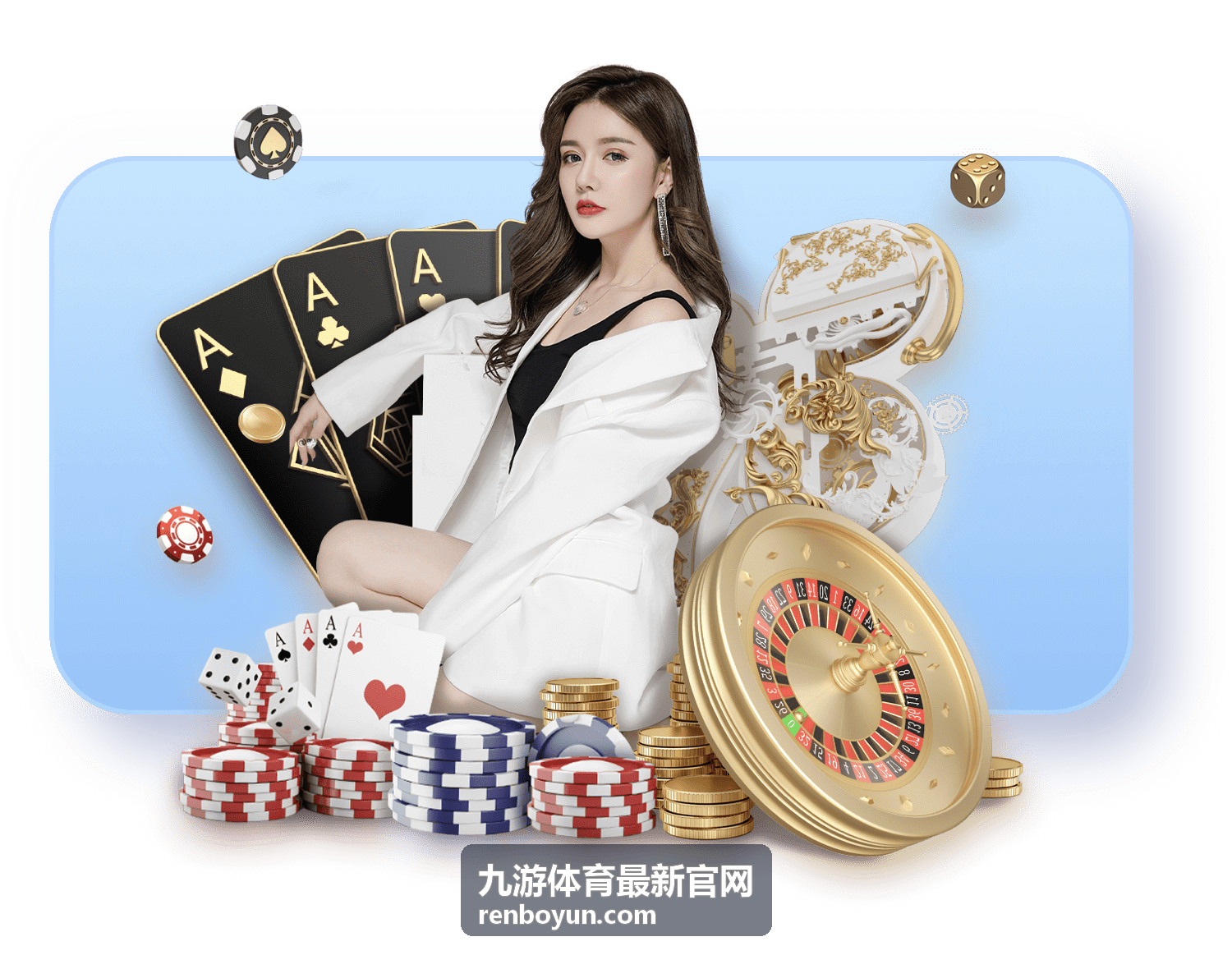 九游体育最新官网首页信息总览